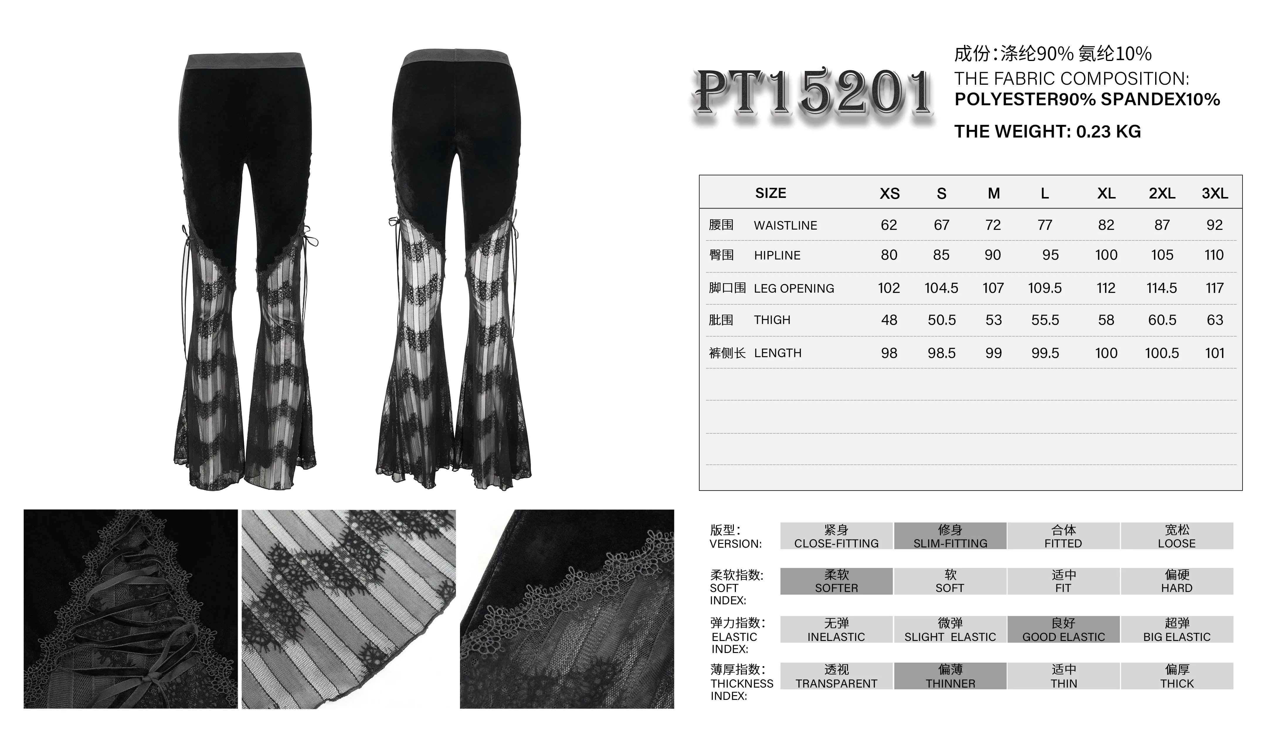 PT15201 daily life sexy women Gothic mesh flared trousers with side tie