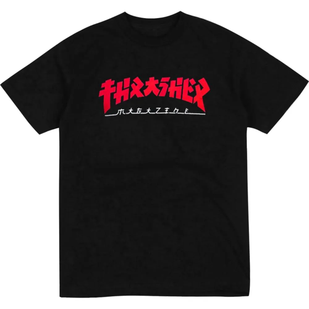 Thrasher Godzilla XL Black T-Shirt